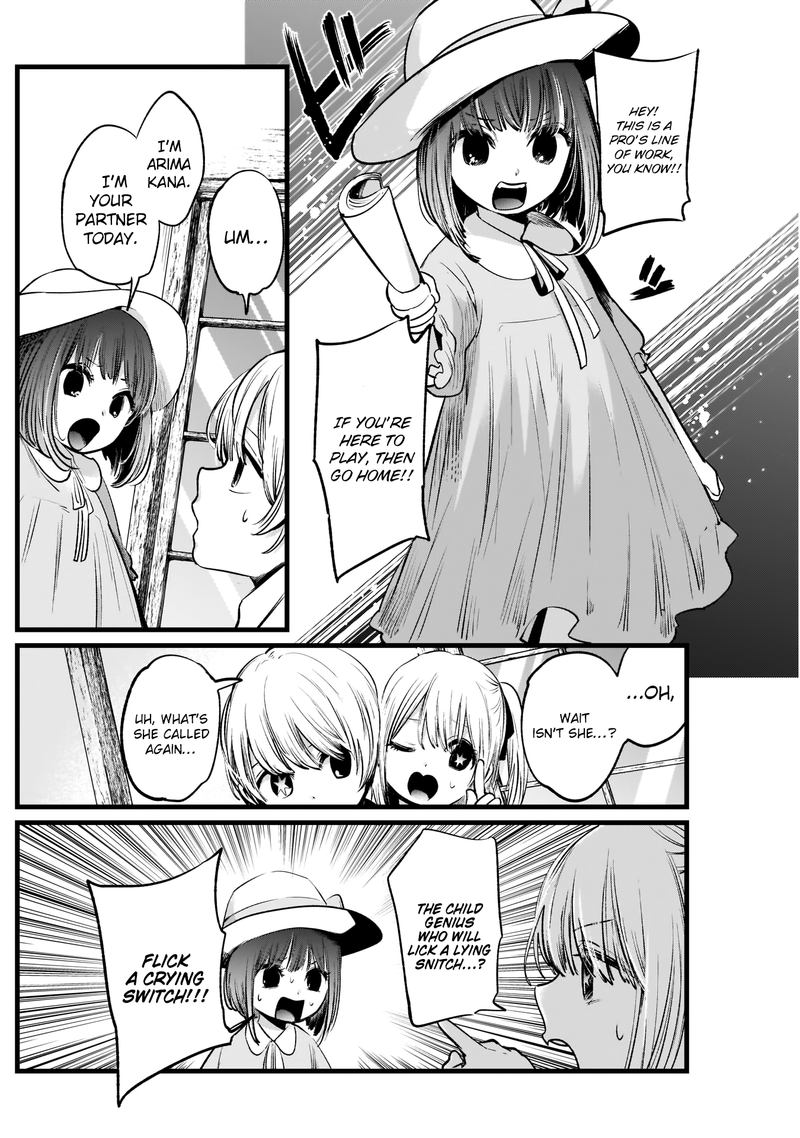 Oshi No Ko 6 6