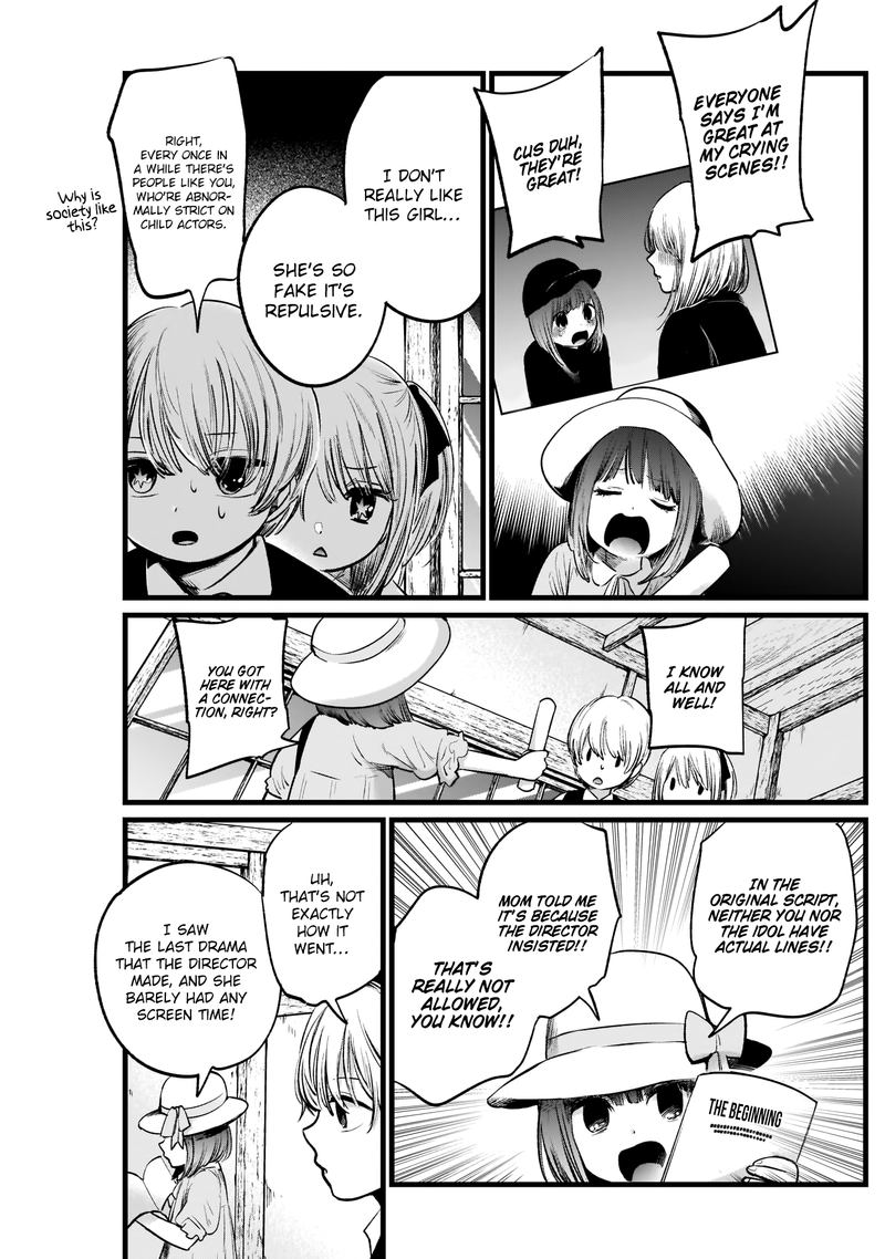 Oshi No Ko 6 7