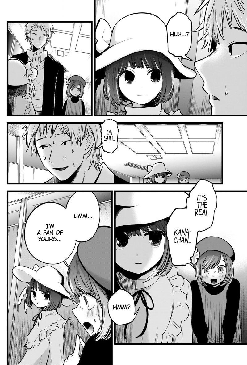 Oshi No Ko 60 4