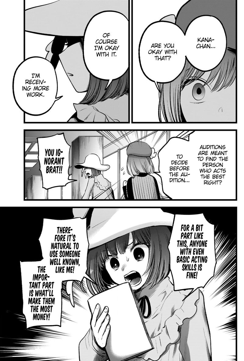 Oshi No Ko 60 7