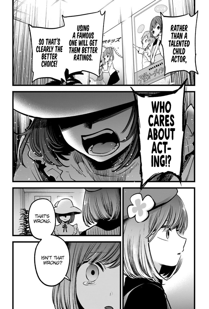 Oshi No Ko 60 8