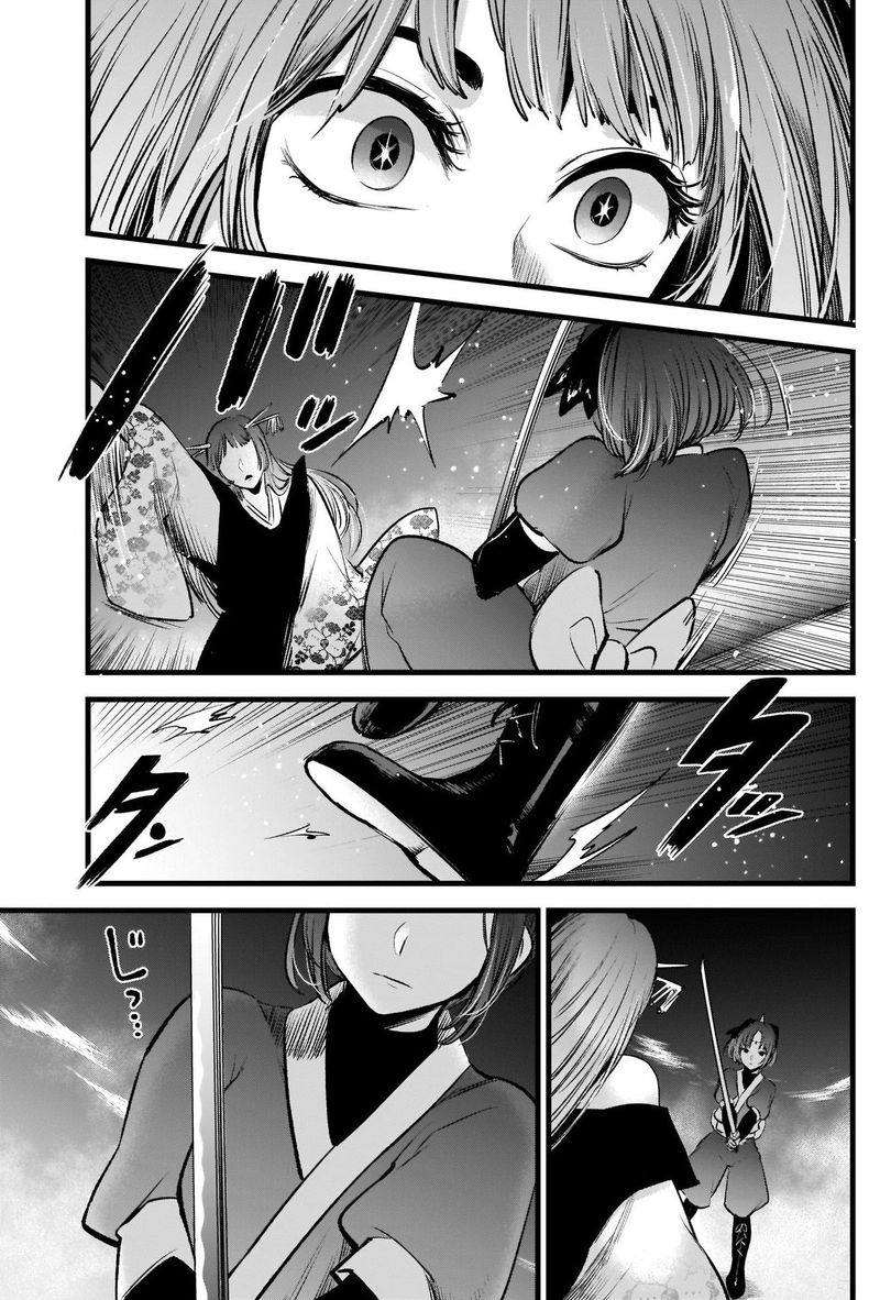 Oshi No Ko 61 9