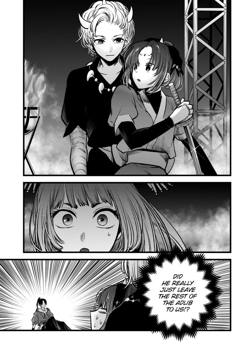 Oshi No Ko 62 12