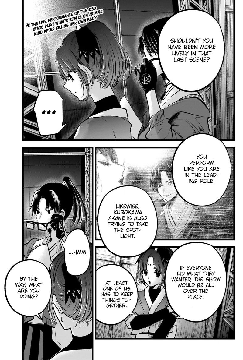 Oshi No Ko 62 2