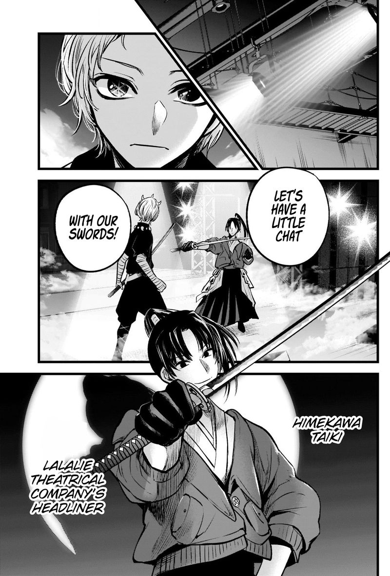 Oshi No Ko 62 6