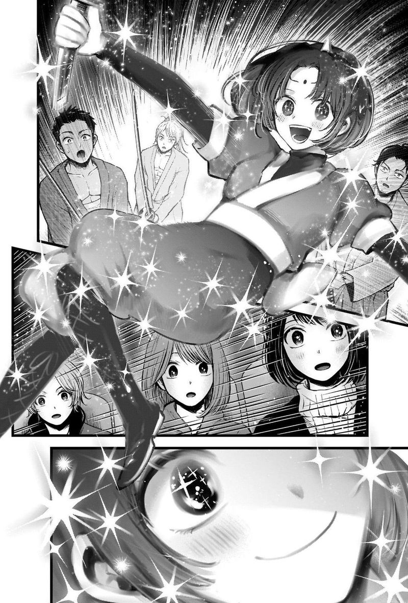 Oshi No Ko 63 13