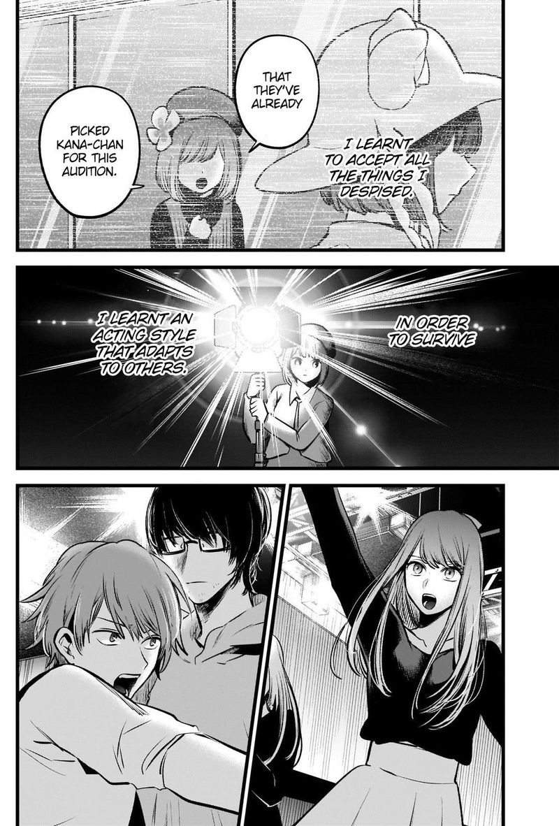 Oshi No Ko 63 6