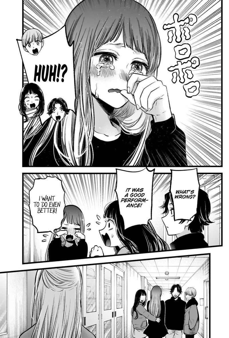 Oshi No Ko 66 6