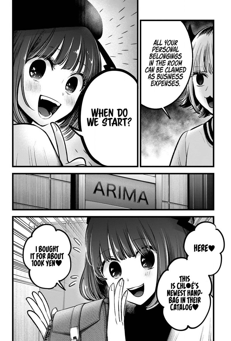 Oshi No Ko 69 6