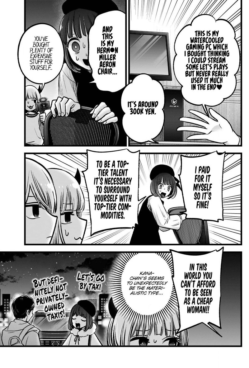 Oshi No Ko 69 7