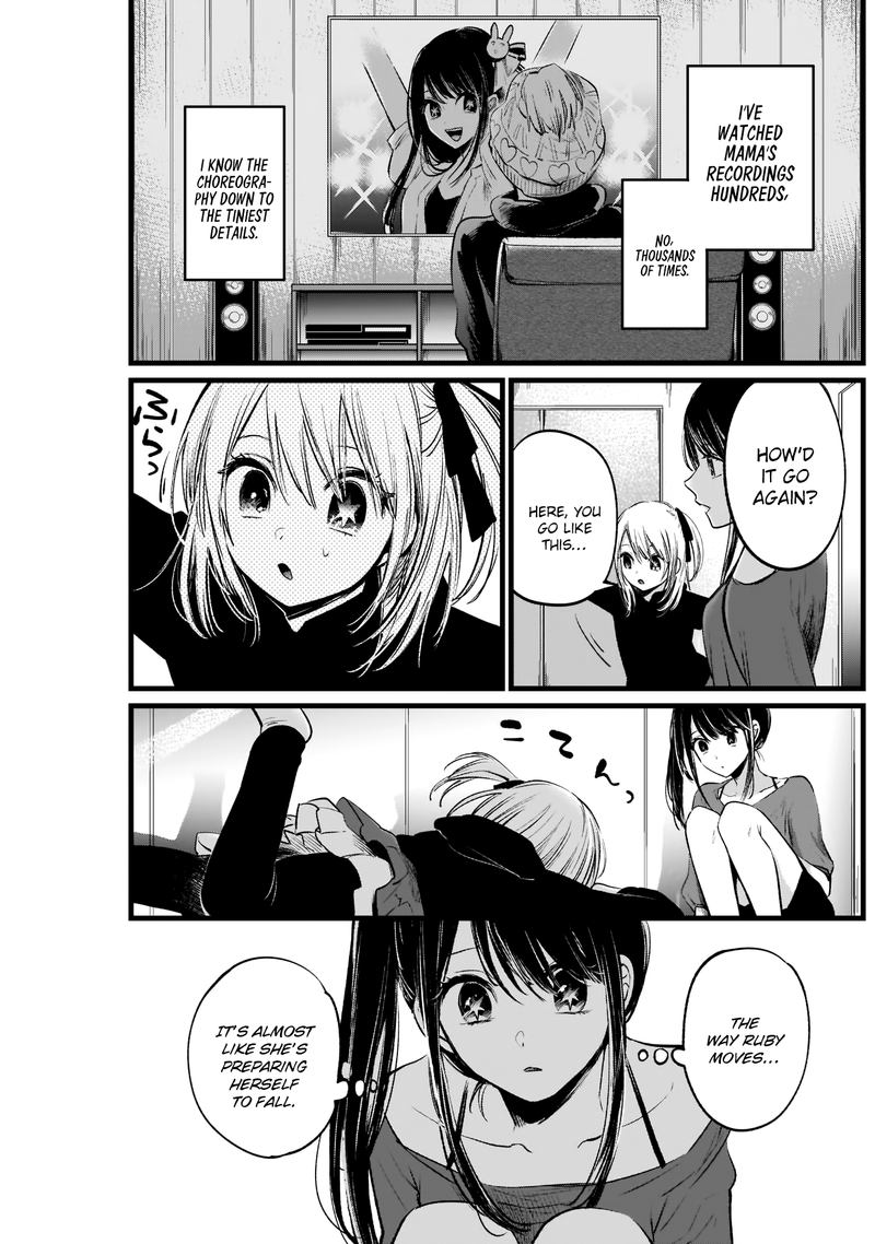 Oshi No Ko 7 11