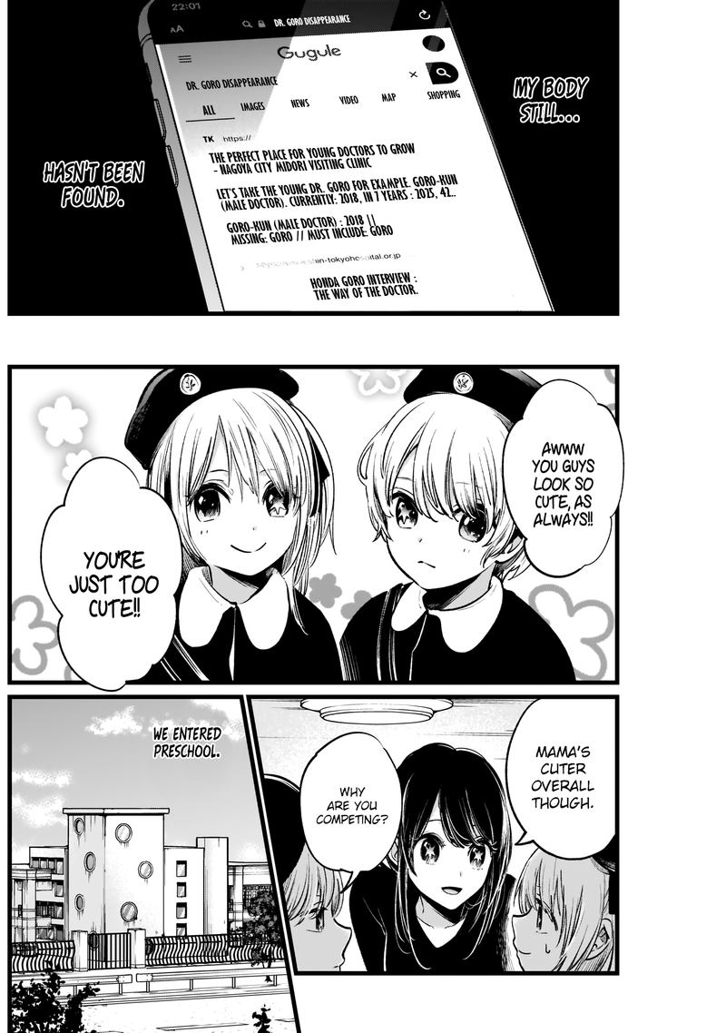 Oshi No Ko 7 4