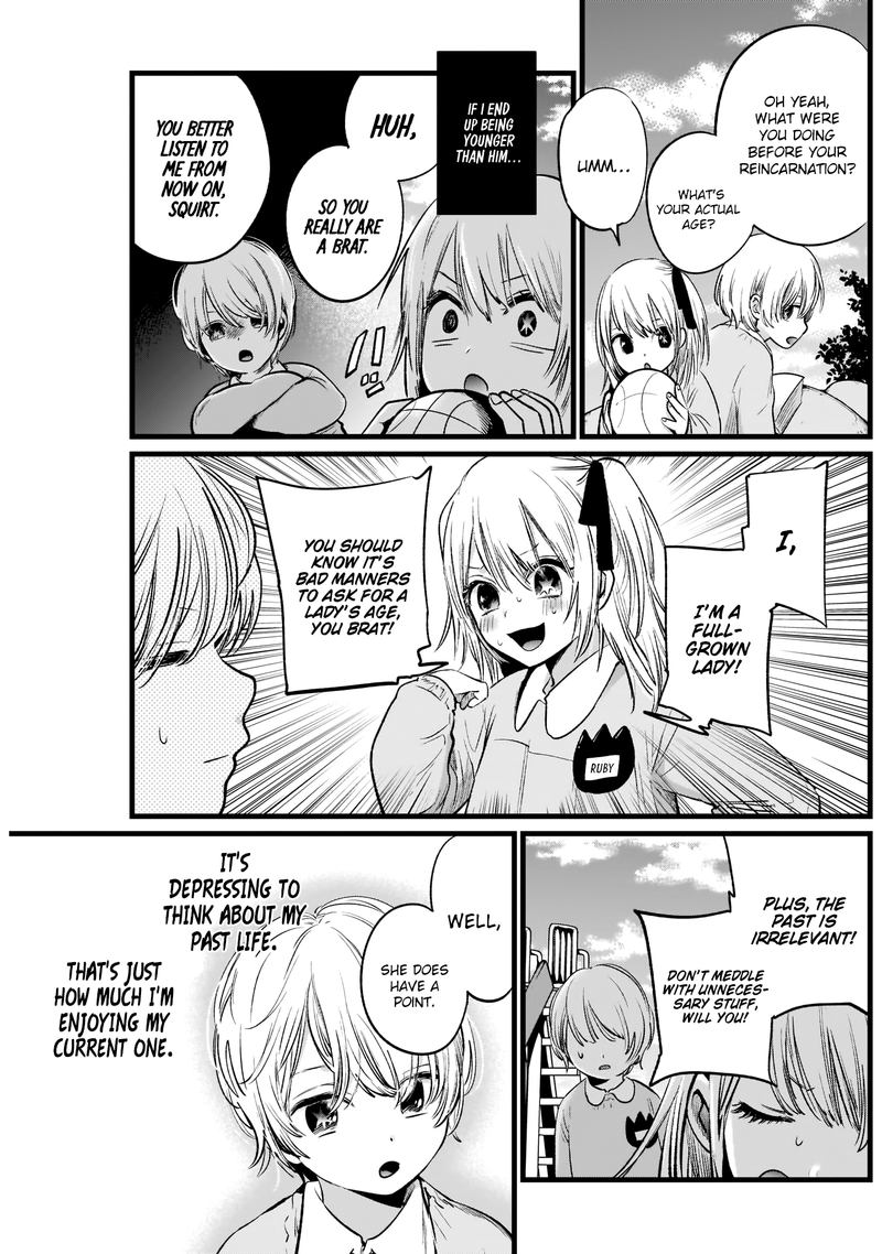 Oshi No Ko 7 5