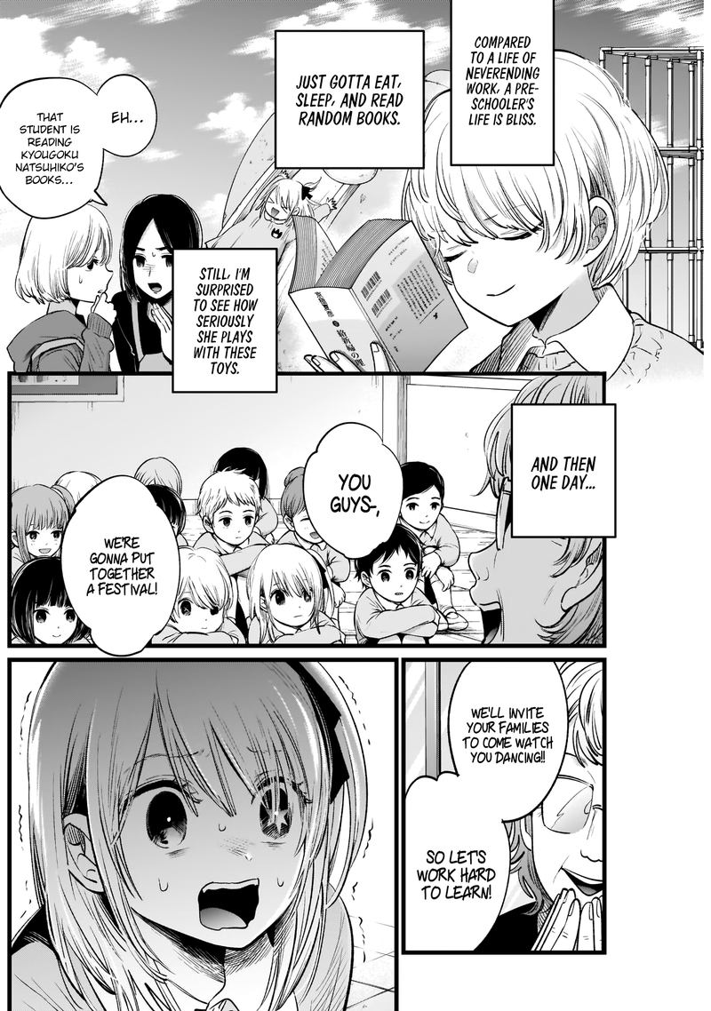 Oshi No Ko 7 6