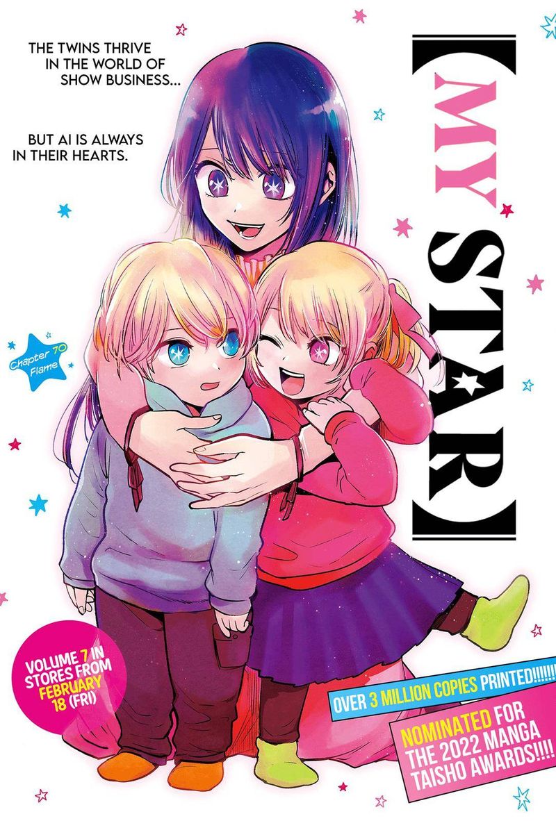 Oshi No Ko 70 1