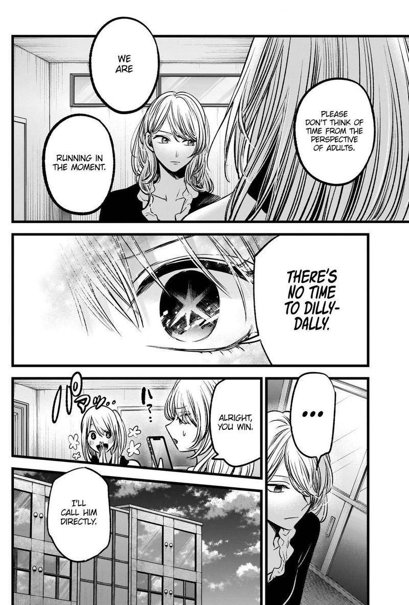 Oshi No Ko 70 11