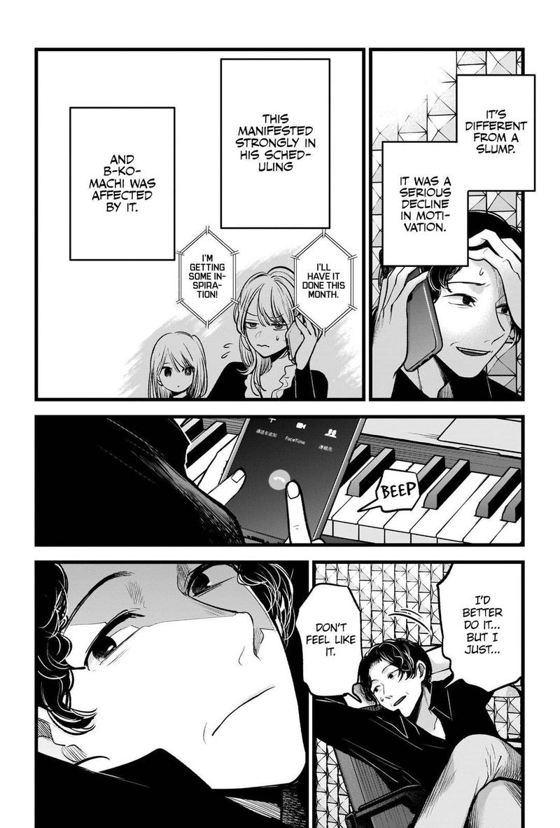 Oshi No Ko 70 15