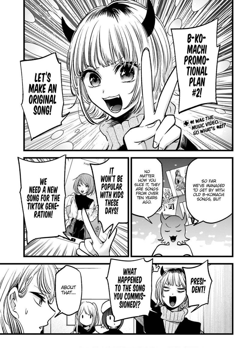 Oshi No Ko 70 2