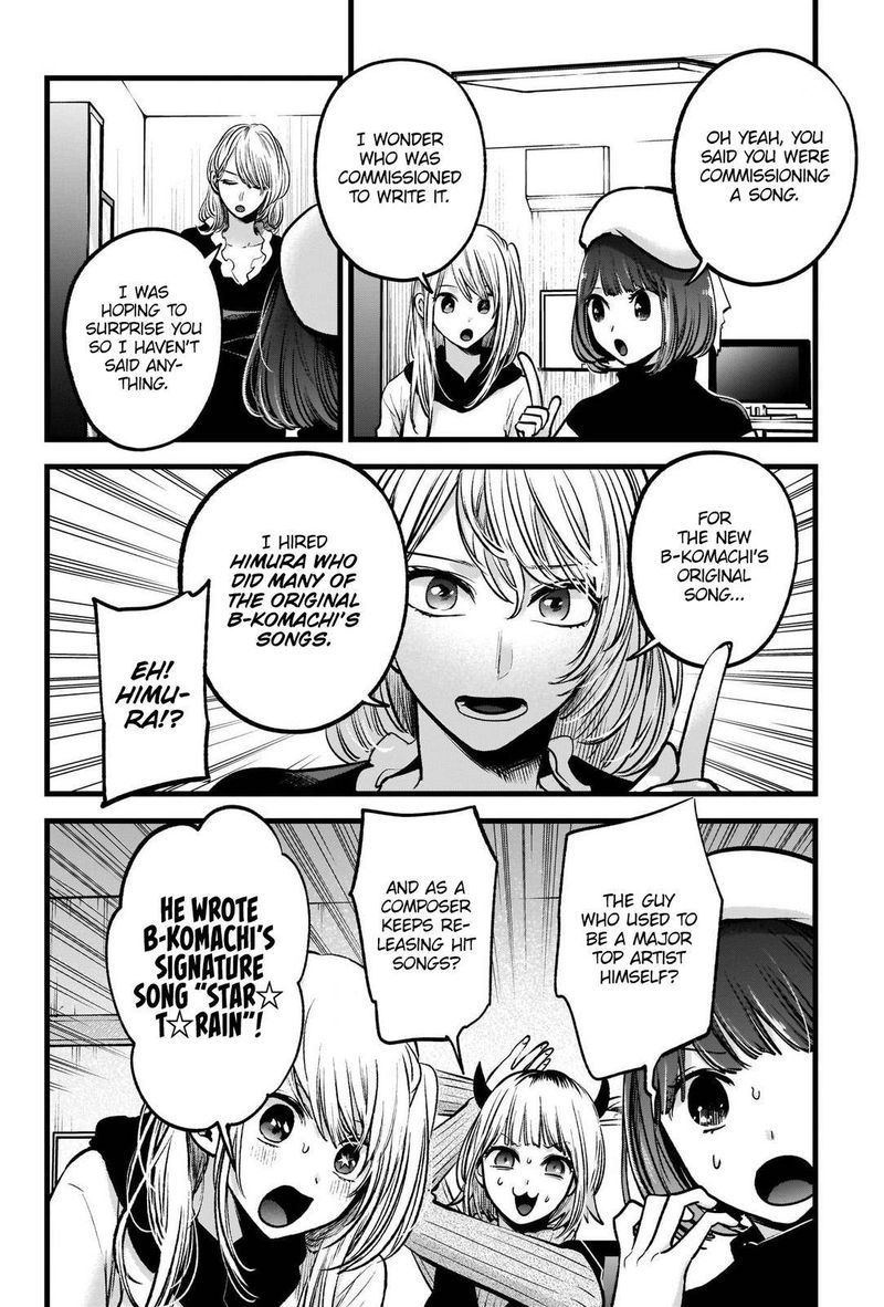 Oshi No Ko 70 3