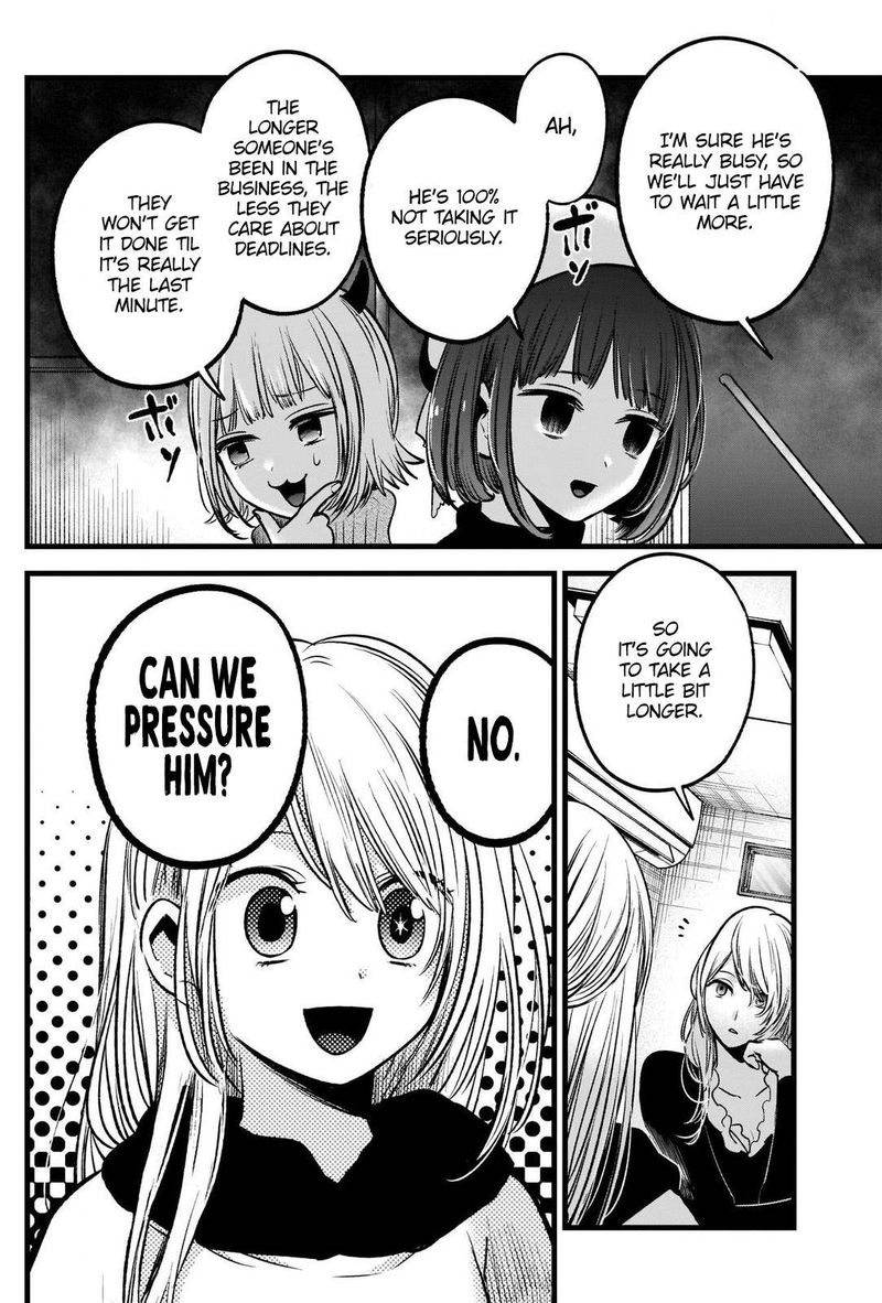 Oshi No Ko 70 7