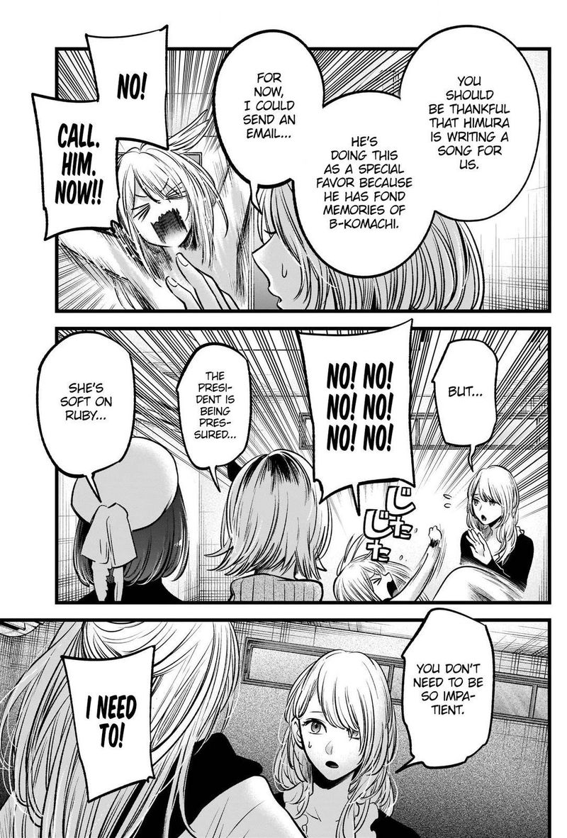 Oshi No Ko 70 8