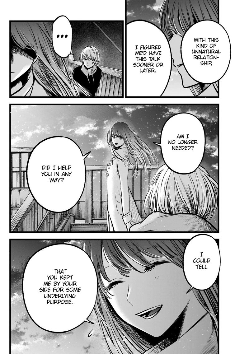 Oshi No Ko 71 15