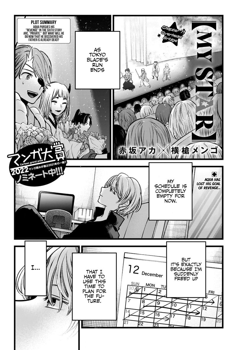 Oshi No Ko 71 2