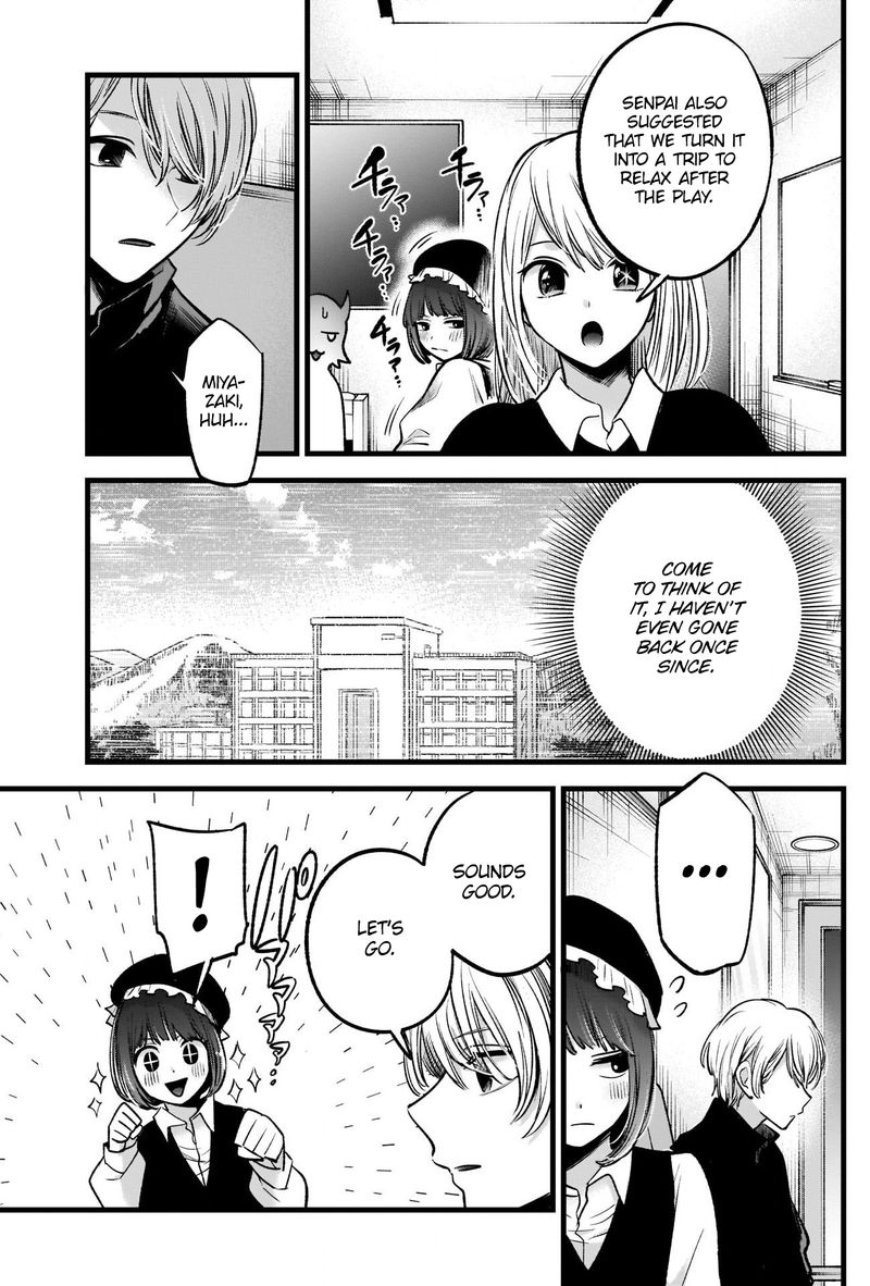 Oshi No Ko 71 4