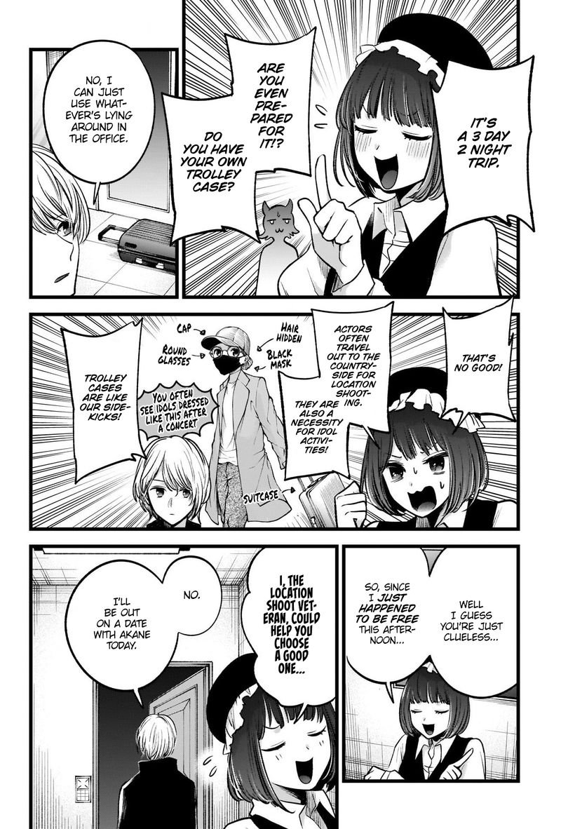 Oshi No Ko 71 5