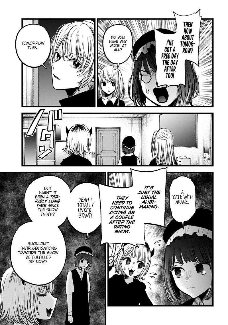 Oshi No Ko 71 6