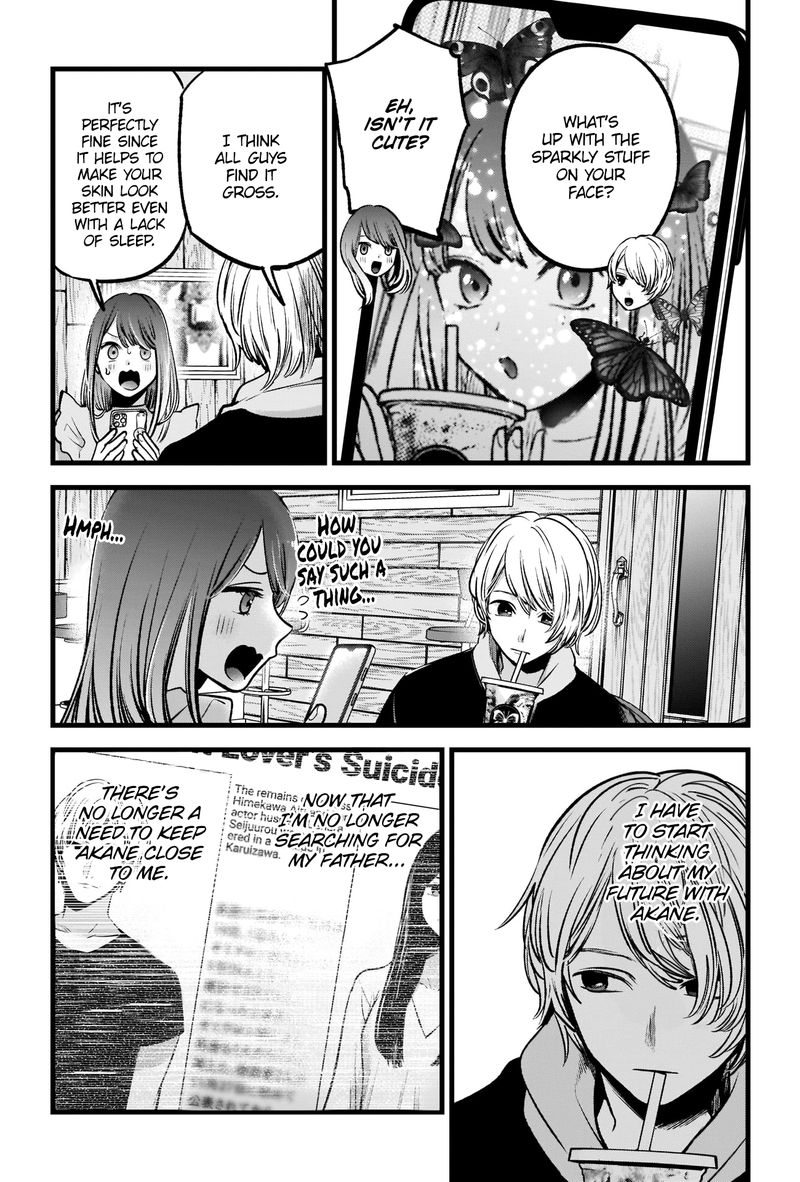 Oshi No Ko 71 8
