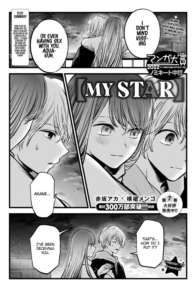 Oshi No Ko 72 1