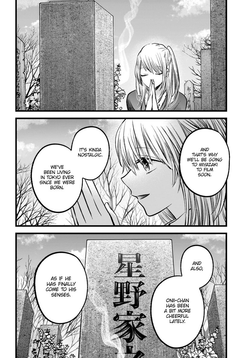 Oshi No Ko 72 14