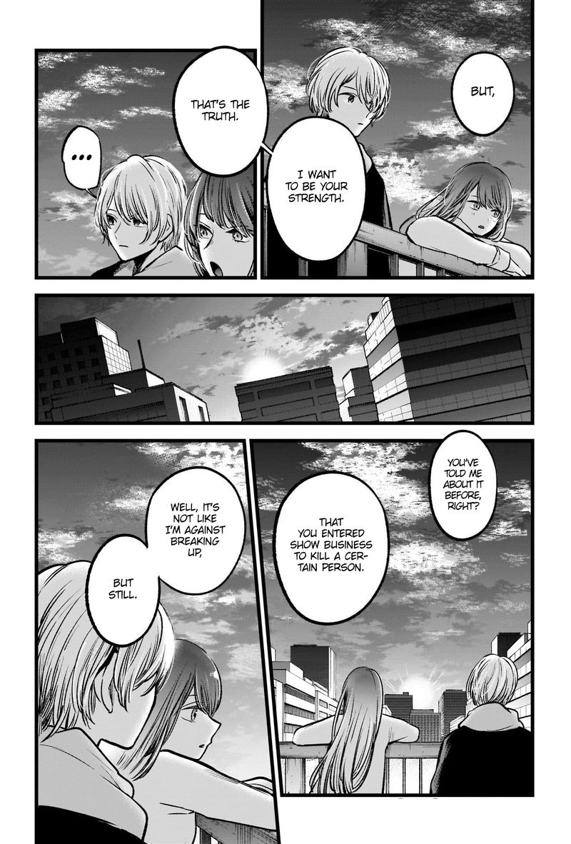Oshi No Ko 72 6