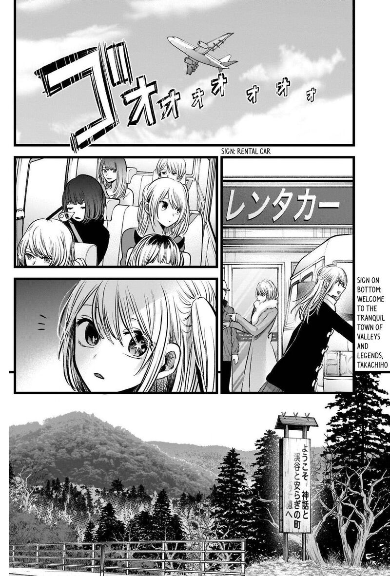 Oshi No Ko 74 10