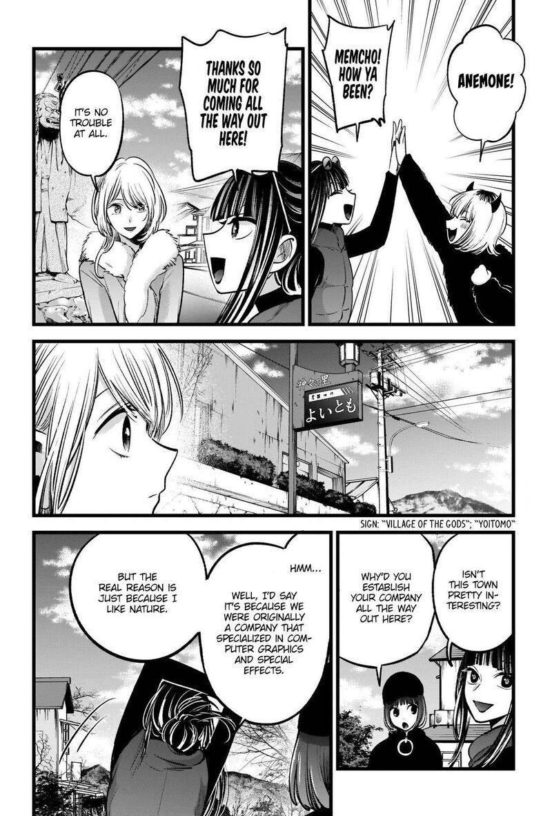 Oshi No Ko 74 12