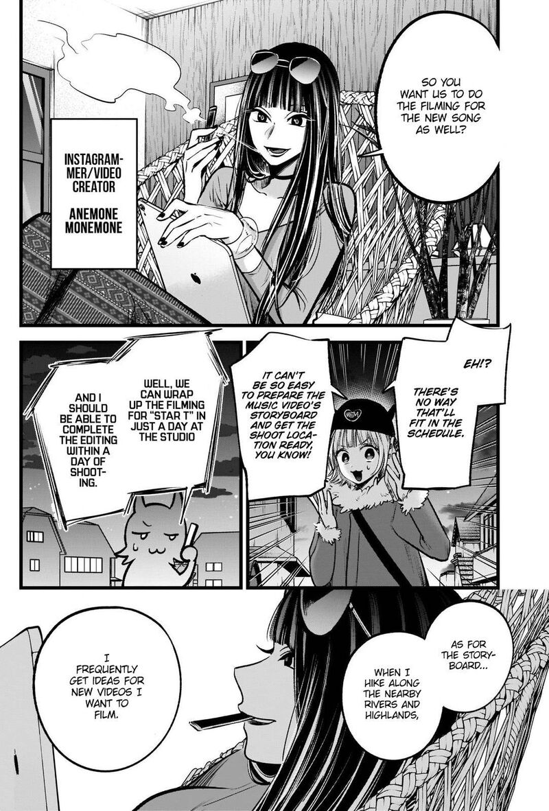 Oshi No Ko 74 4