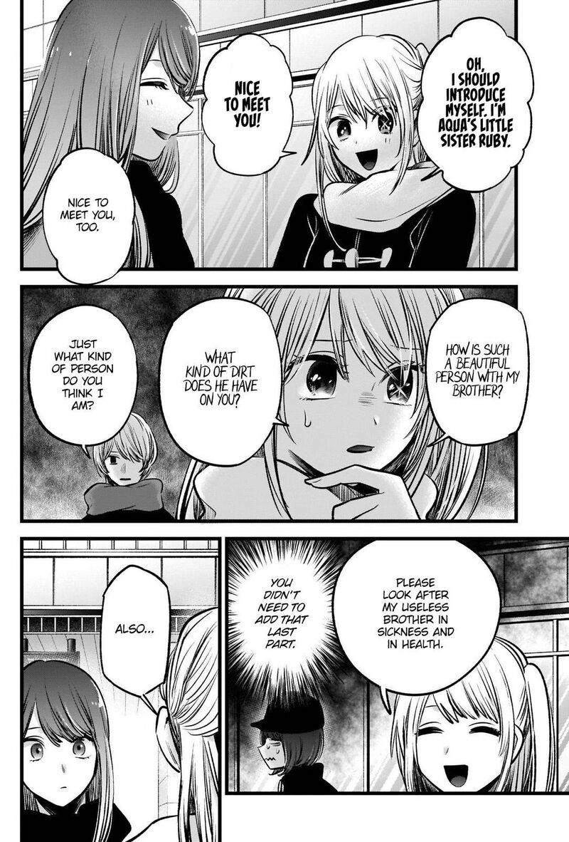 Oshi No Ko 74 8