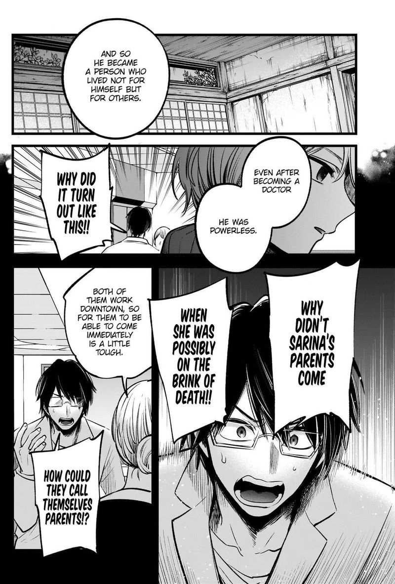 Oshi No Ko 75 13