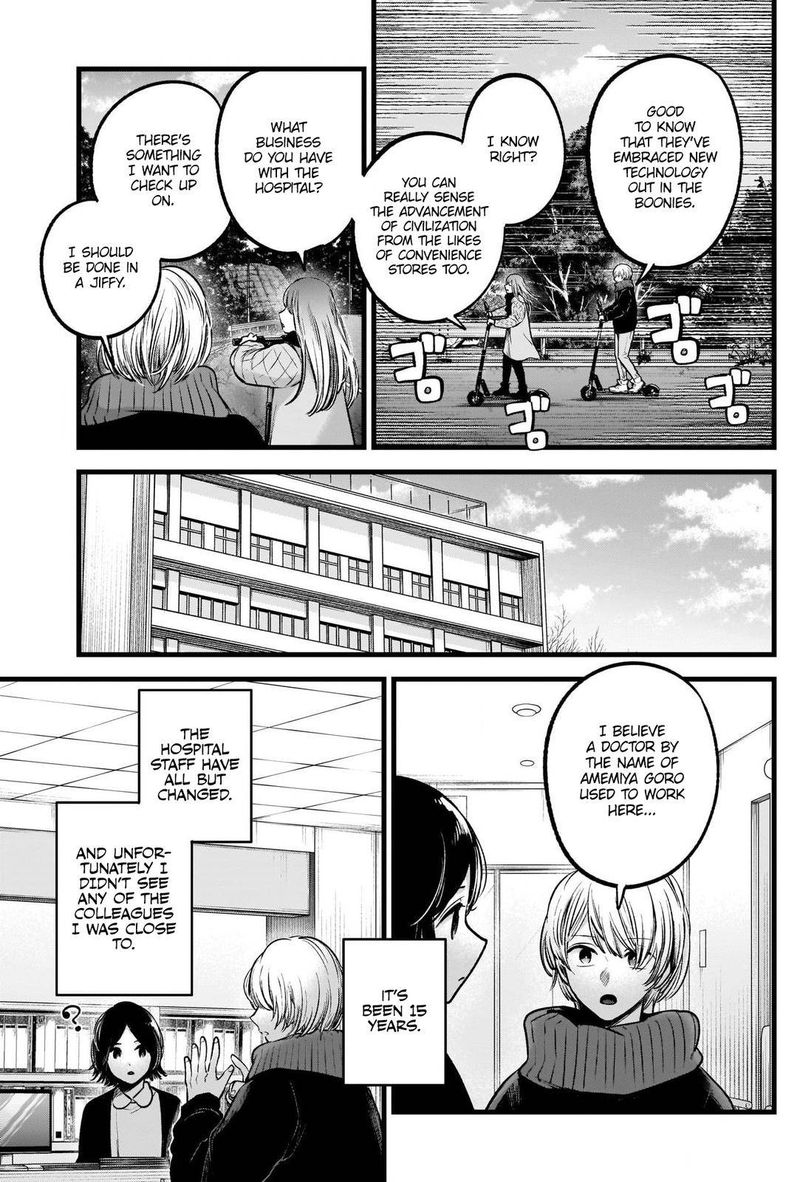 Oshi No Ko 75 4
