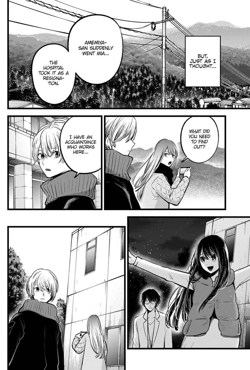 Oshi No Ko 75 5