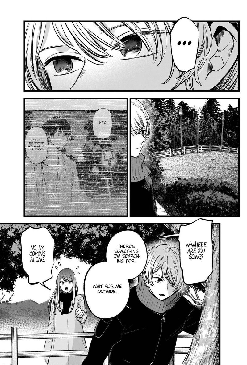 Oshi No Ko 75 6