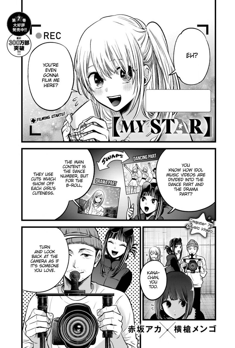 Oshi No Ko 76 1