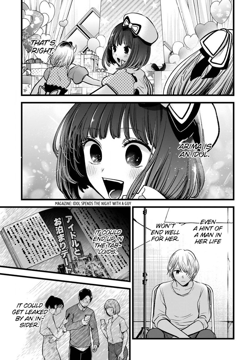 Oshi No Ko 76 17