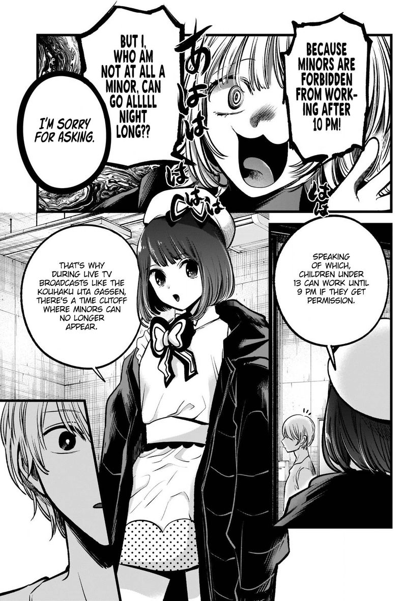 Oshi No Ko 76 7