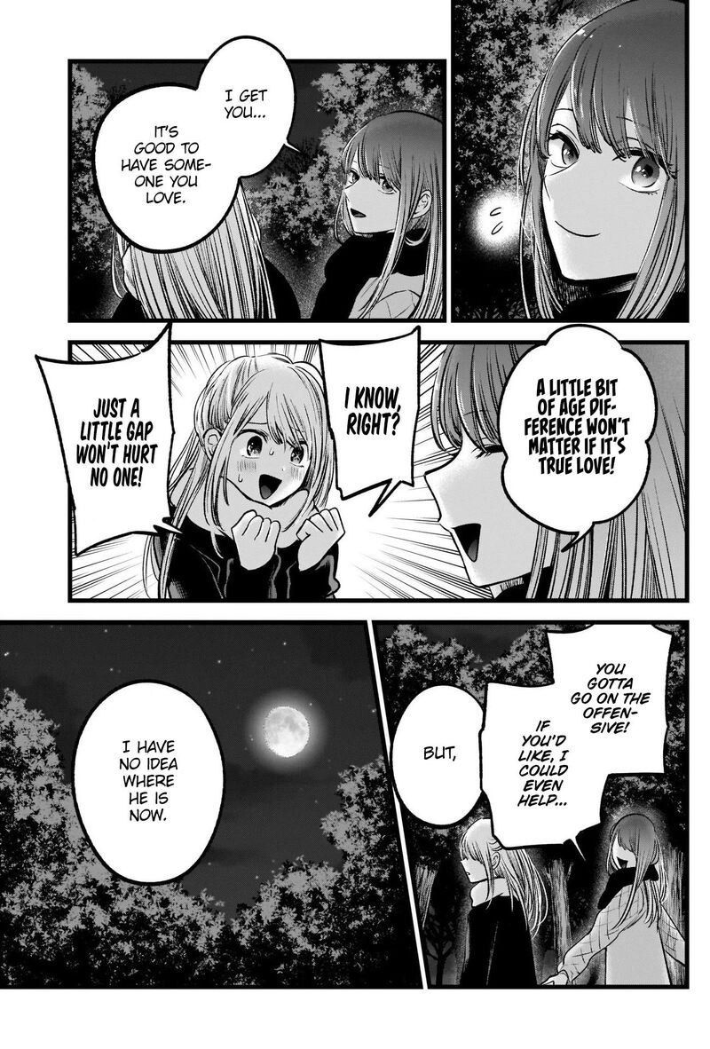 Oshi No Ko 77 11