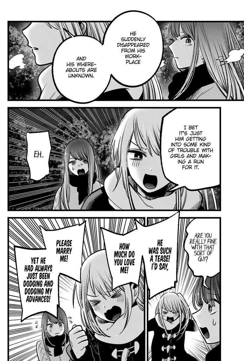 Oshi No Ko 77 12