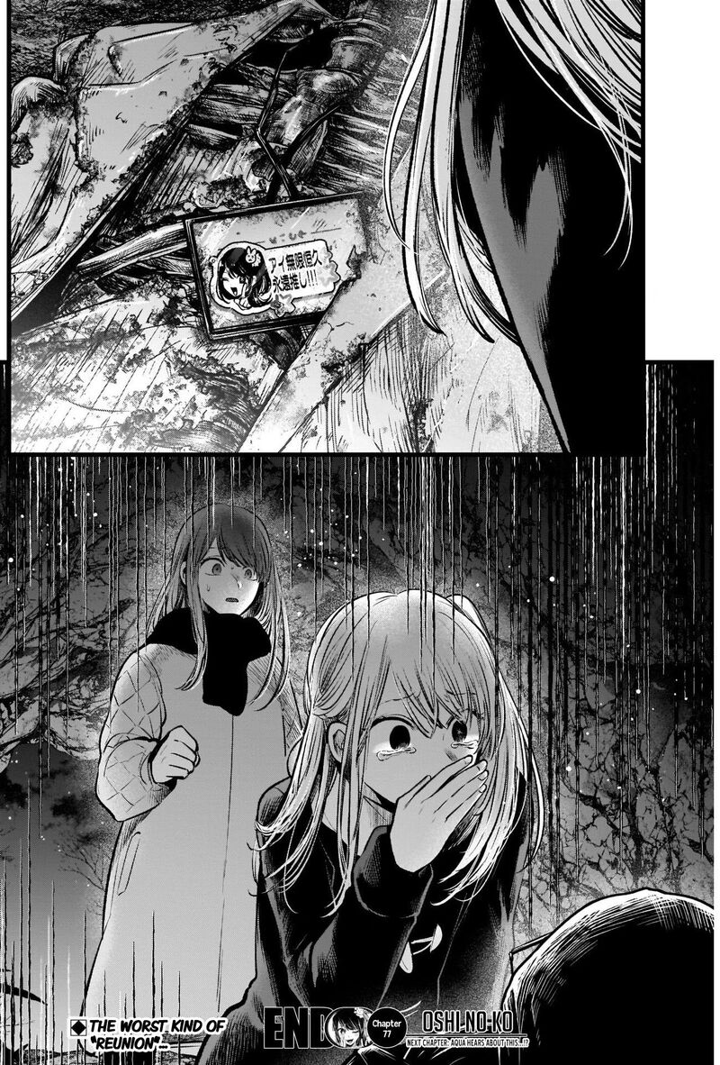 Oshi No Ko 77 18