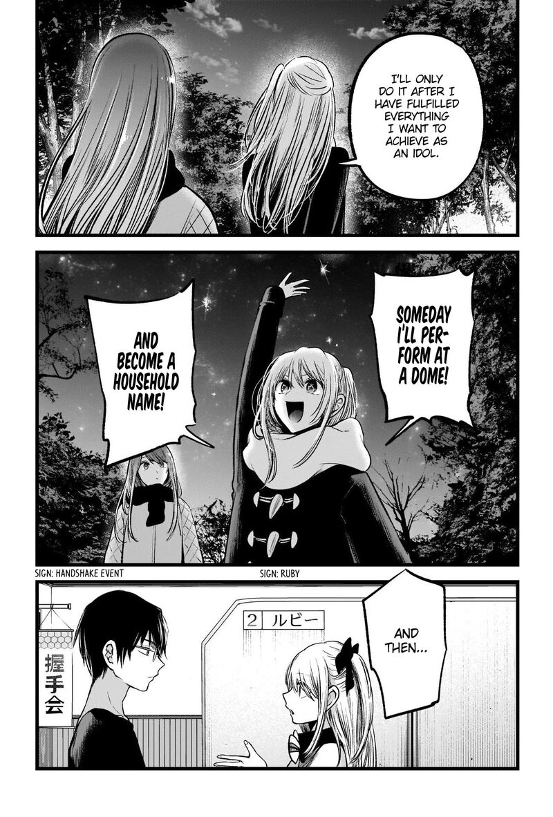 Oshi No Ko 77 7