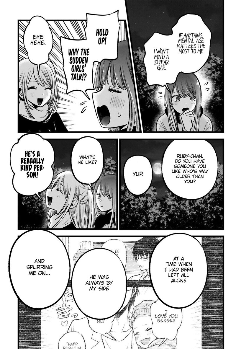 Oshi No Ko 77 9